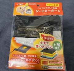 GEX(ジェックス) シートヒーターS (小動物用ヒーター) (2)のサムネイル