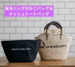 DEAN&DELECAとBEAMS コラボかごバッグ