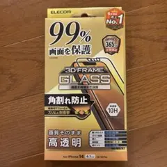 ELECOM 3D FRAME GLASS iPhone 14/13/13 Pr