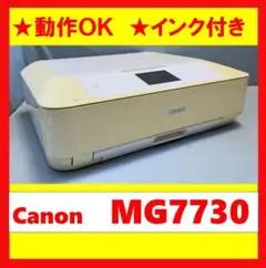 【動作OK】付属品あり！！　Canon　キャノン　プリンタ　MG7730F 動作OK】付属品あり！！ Canon キャノン プリンタ MG7730F