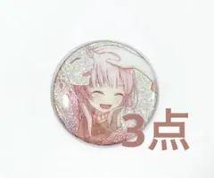 2026年最新】宵崎奏 缶バッジ 3bの人気アイテム - メルカリ