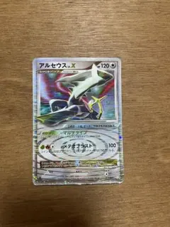 2025年最新】アルセウスLvXの人気アイテム - メルカリ