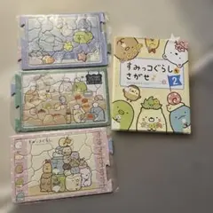 すみっコぐらし　ステップパズル 3つセット 5才以上　すみっこさがせ絵本のサムネイル