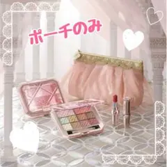 ジルスチュアート☆2021クリスマスコフレポーチ