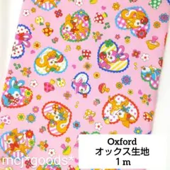 Item thumbnail for item ebe6d7f2-b7ed-4ad8-9abc-2be5c8510555