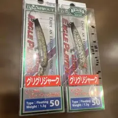 【オリカラ大量放流】　イーグルプレイヤーGJ エリアトラウト　イワチャキン イーグルプレーヤースリムGJシリーズオリカラweb販売開始の