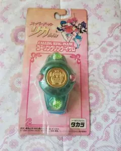 2026年最新】スーパードールリカ コーリングリングの人気アイテム