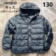 UNIQLOキッズ　ダウン(中綿) パーカー　グレー　130