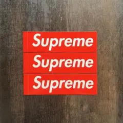 supreme ステッカー3枚　正規品