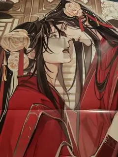 激レア　魔道祖師 cp 27 非売品記念品チケット　ポストカード 魔道祖師 中国ポストカード一式 - メルカリ