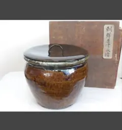 茶道具 茄子茶入 濃茶器 廣州窯 趙小守 共箱 茶会 唐物 稽古 点前