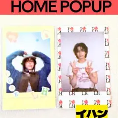 BOYNEXTDOOR イハン HOW Hello82 アメリカ限定 トレカ 2026年最新】hello82 boynextdoorの人気アイテム - メルカリ