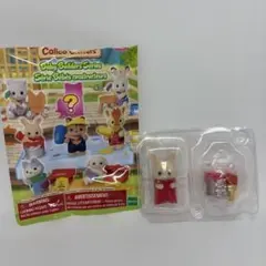 シルバニアファミリー 赤ちゃん工作だいすきシリーズ みるくウサギの小さい赤ちゃん