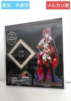 ツイステ リドル アクリルスタンド 棺 アクスタ 未開封 - メルカリ