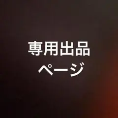 2025年最新】ジョーマローンジンジャービスケットの人気アイテム