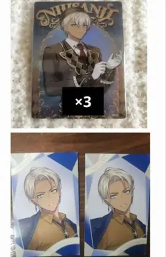 にじさんじ　イブラヒム　セット