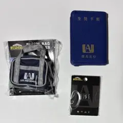 [御値下げ◎]僕のヒーローアカデミア 生徒手帳 スクールバッグ 校章ピンバッジ