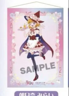 2026年最新】キュアミラクル タペストリーの人気アイテム - メルカリ