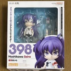 2026年最新】幻影ヲ駆ケル太陽 ねんどろいど 太陽あかり の人気