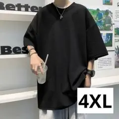 ◯Tシャツ　メンズ　黒　4XL サイドボタン　半袖　カジュアル　オーバーサイズ