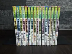 発明対決シリーズ 1巻〜15巻 朝日新聞出版 - メルカリ