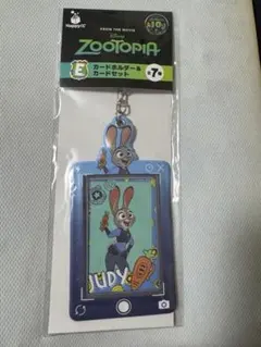 ズートピア Happyくじ E賞 カードホルダー＆カードセット