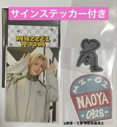 【期間指定値下げ】timelesz 原嘉孝 プロデュース フォンタブ ストラップ timelesz 原嘉孝 スマホ ストラップ フォンタブ プロデュース グッズ
