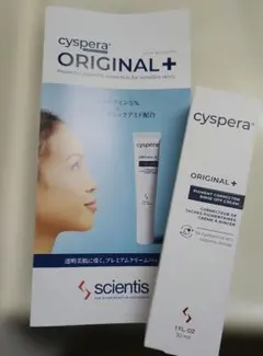 Cyspera ORIGINAL+クリーム 30ml シスペラクリーム - メルカリ Cyspera ORIGINAL+ 色素補正クリーム 30ml