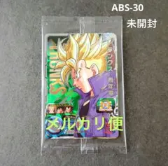 孫悟空 ABS-24 未開封 ドラゴンボールヒーローズ カード - メルカリ