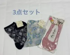 チュチュアンナ プラスバニラ ソックス 花柄 シアー レース 新品