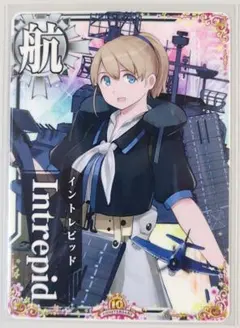 艦これアーケード Intrepid イントレピッド - メルカリ