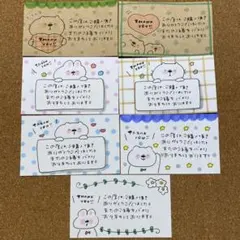 サンキューカード　手書き　35枚　B