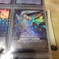 Item thumbnail for item 6f7a3019-a739-4967-9621-4659b7d79acc