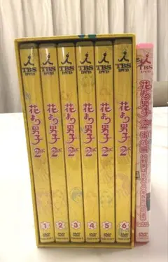 2026年最新】花より男子2(リターンズ) dvd-boxの人気アイテム - メルカリ