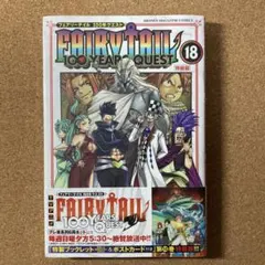 FAIRY TAIL 100 YEARS QUEST 1巻 真島ヒロ 【初版】 - メルカリ