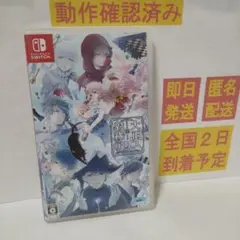 ［即日発送］大正×対称アリス all in one 対称アリス 大正 対称アリス