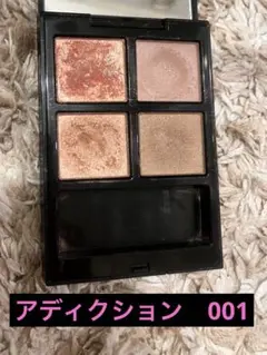 アディクション ザ アイシャドウ パレット 001 Cashmere Dream