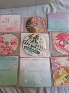遥かなる時空の中で　CD　特典　9枚セット