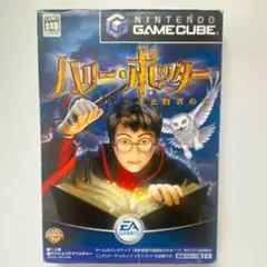 ゲームキューブ ハリーポッターと賢者の石【動作確認済】