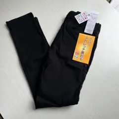 スーパー ストレッチ裏起毛パンツ ブラック 160