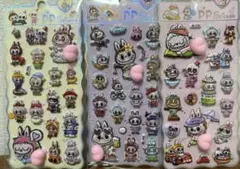 おしりシール/ラブブ/3点セット