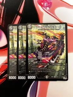 2025年最新】アーテルゴルギーニ 3枚の人気アイテム - メルカリ