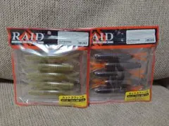 レイドジャパン カットスイング 2袋セット② カットスウィングのサムネイル