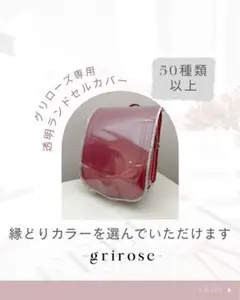 コフレパール７２１