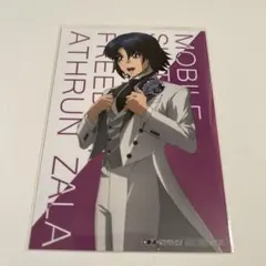 ガンダムSEED FREEDOM アスラン アニメイトフェア ブロマイド