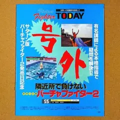2026年最新】ファミ通 1995の人気アイテム - メルカリ