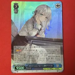 2026年最新】アーリャさん ヴァイスの人気アイテム - メルカリ