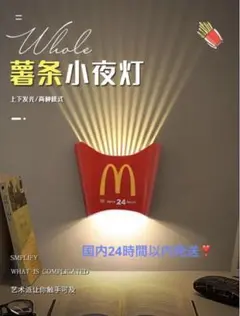 2025年最新】マクドナルド サインライトの人気アイテム - メルカリ