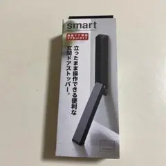 Yamazaki スマートドアストッパー