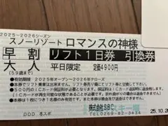 NY様 リクエスト 2点 まとめ商品